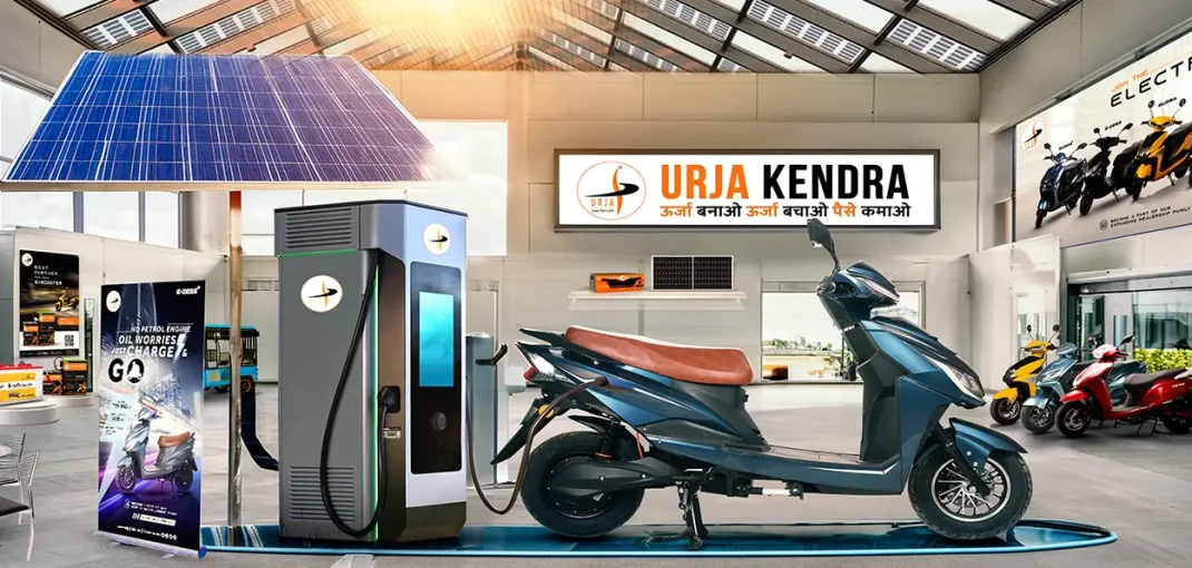 Urja Kendra Concept Banner