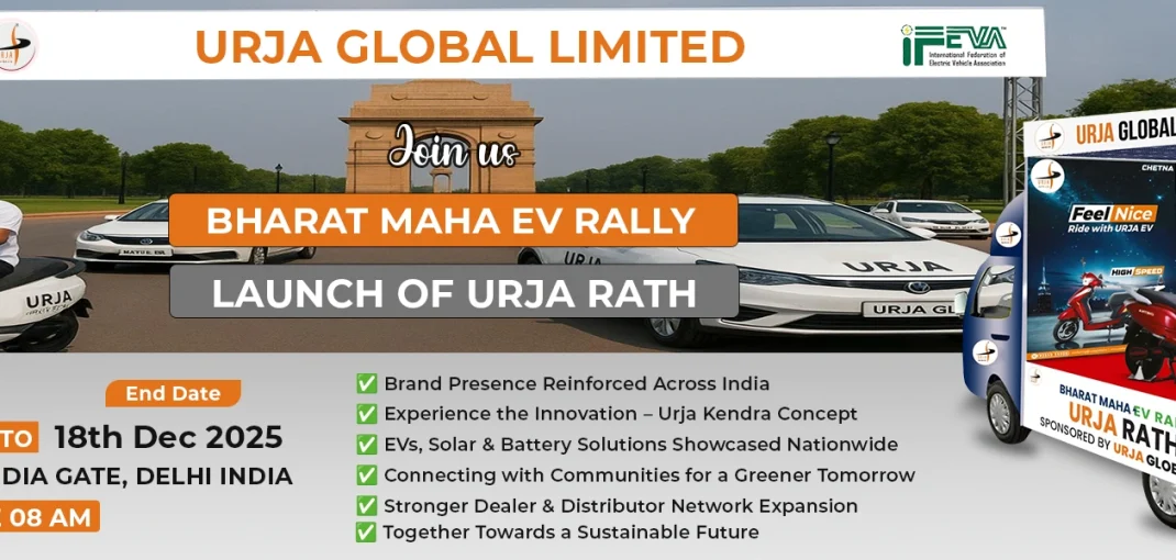 Bharat Maha EV Rally 2025