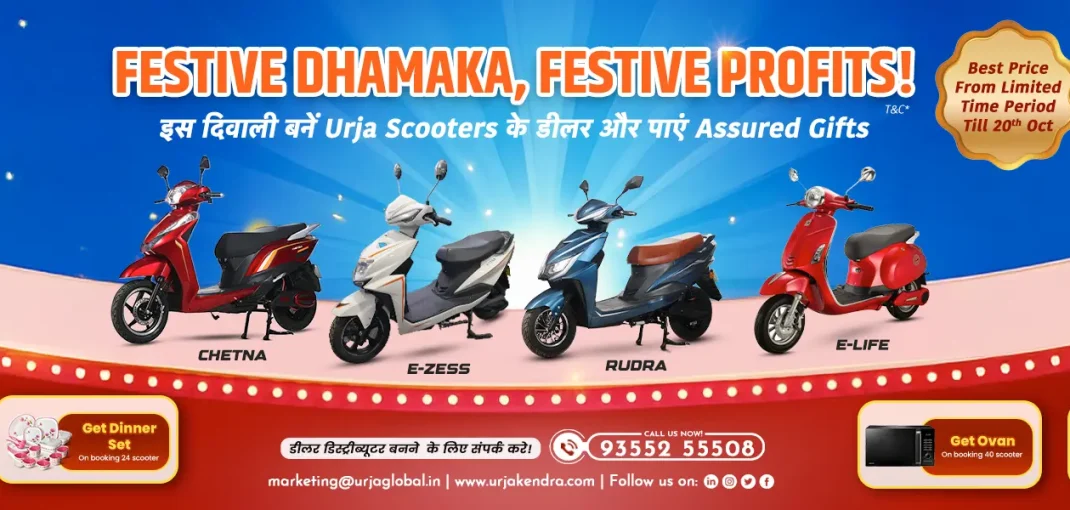 Diwali Special Offer